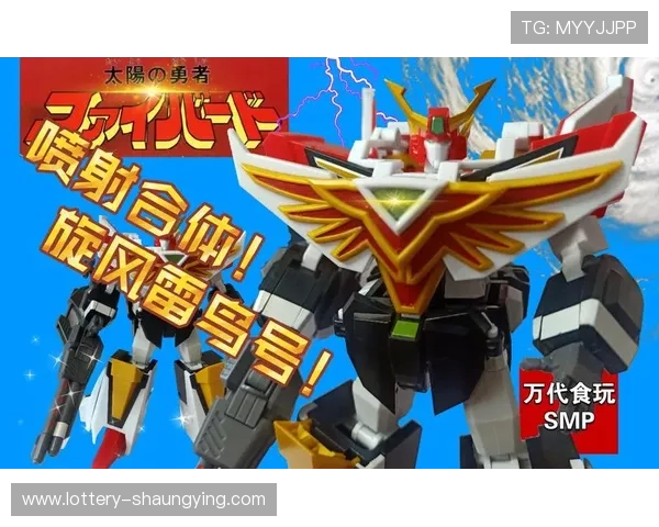 《SMP勇者王超级合体过程揭秘揭示角色合体背后的创作精髓与动画设计》